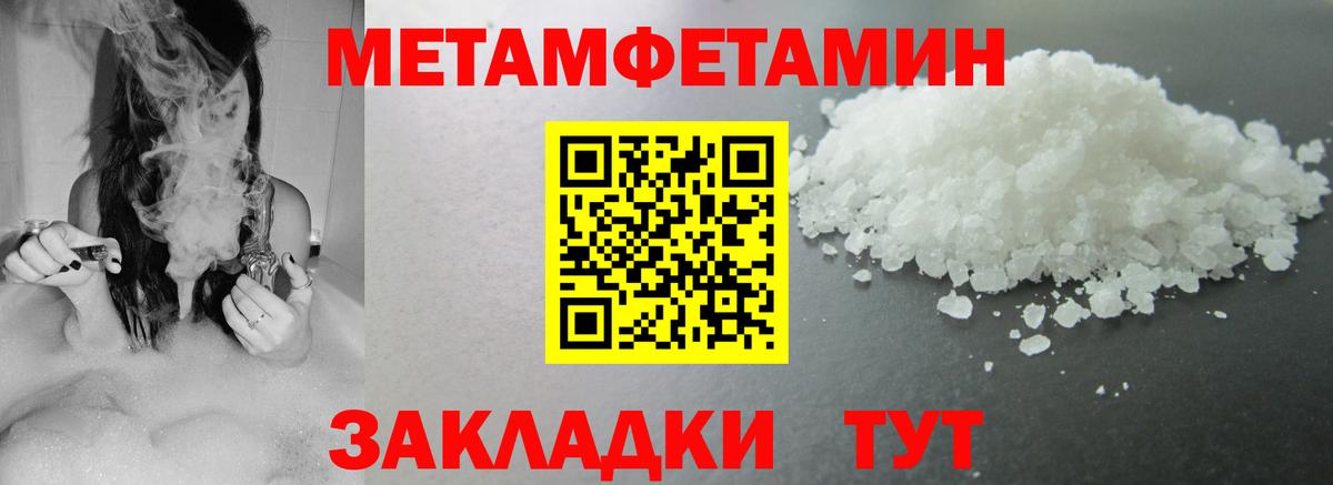 Amphetamine 98% Белогорск