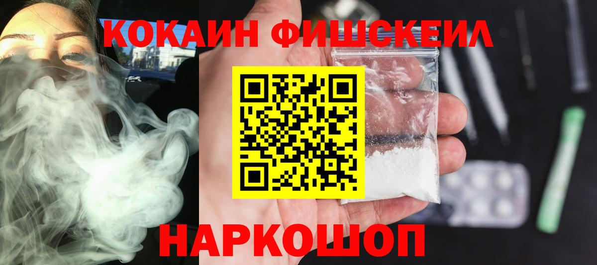 даркнет сайт  Кокаин 97%  Белогорск  Вход с VPN  COCAIN Боливия  КОКАИН 