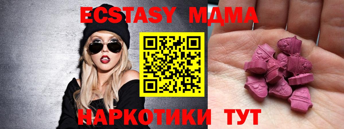 Белогорск  Экстази бентли  Вход с VPN 