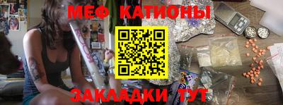 амфетамин Гагарин