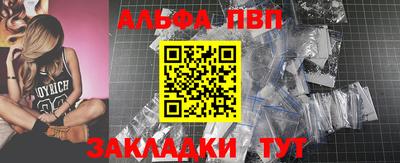 2c-b Гатчина