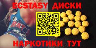 амфетамин Гагарин