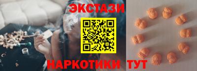 2c-b Гатчина