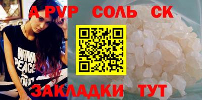 амфетамин Гагарин