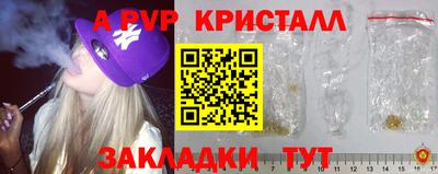 амфетамин Гагарин