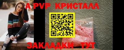амфетамин Гагарин