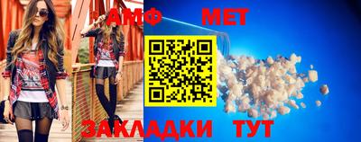 амфетамин Гагарин