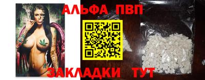 амфетамин Гагарин