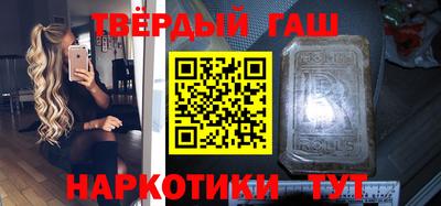 амфетамин Гагарин