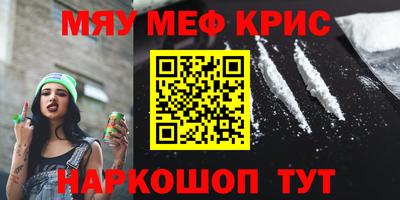 амфетамин Гагарин