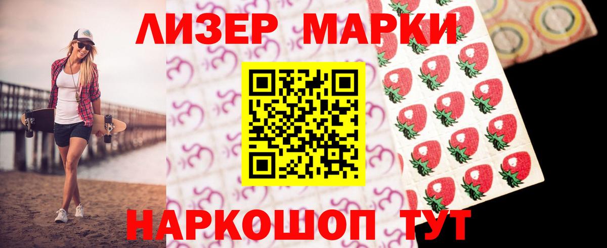 blacksprut tor  ЛСД экстази  Белогорск  Вход с VPN  ЛСД экстази кислота 