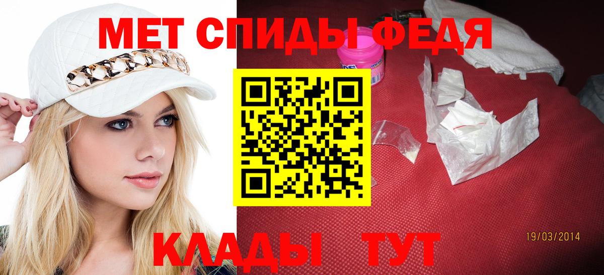 Первитин кристалл Белогорск