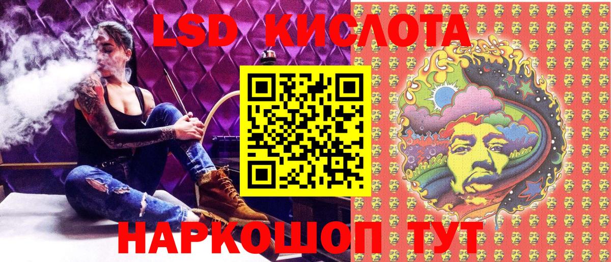 Наркотические марки 1,8мг Белогорск