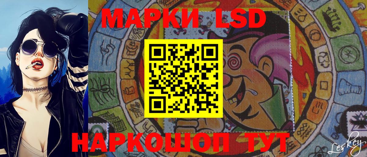 Белогорск  хочу   Наркотические марки  Вход с VPN  Марки NBOMe 1,8мг  Марки NBOMe 1,8мг 