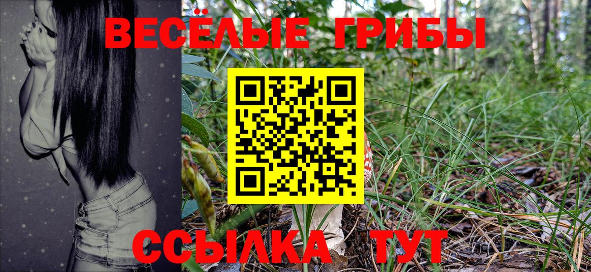 ГАШИШ  Белогорск  Бошки Шишки  MDMA  Канабис  Метамфетамин  Мефедрон   Вход с VPN 
