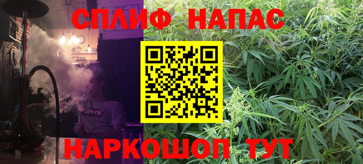 Марихуана Bruce Banner Белогорск